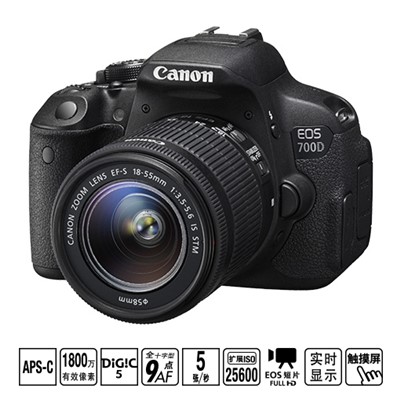 佳能-Canon 700D单反相机、1800万全画幅