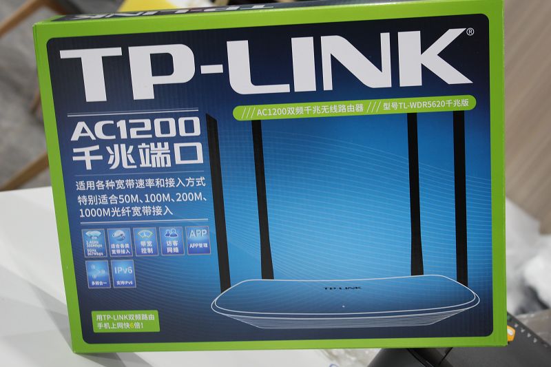 TP-LINK.JPG,AC1200双频千兆无线路由器.JPG,TL-WDR5620